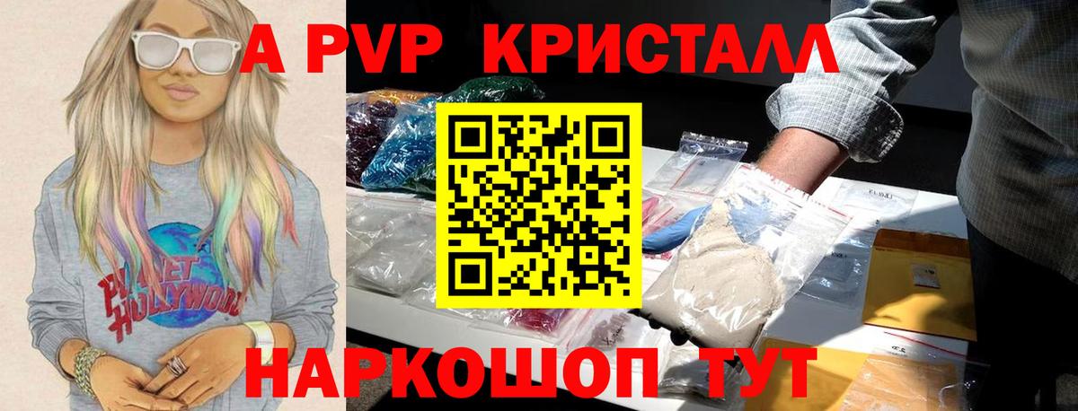 Узловая  купить наркоту  APVP VHQ  Alpha PVP крисы CK  Вход с VPN  Альфа ПВП мука 