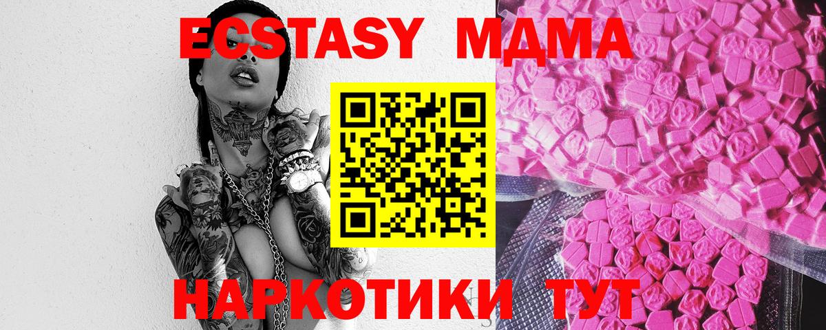 Экстази Punisher Узловая