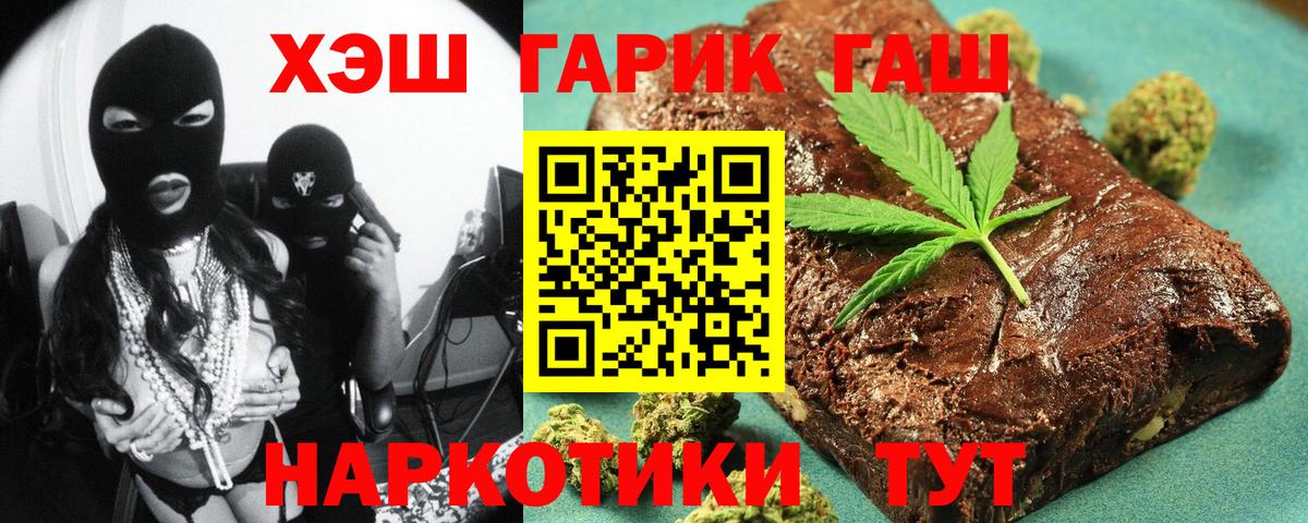 Узловая  Гашиш Cannabis  Гашиш AMNESIA HAZE  магазин продажи наркотиков  Вход с VPN 