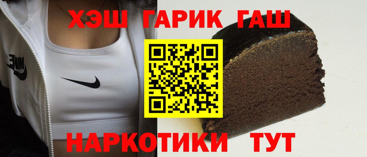 Гашиш Ice-O-Lator Узловая