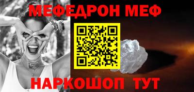 МДПВ Тулун