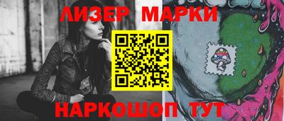 мескалин Туймазы