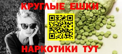 МДМА Татарск