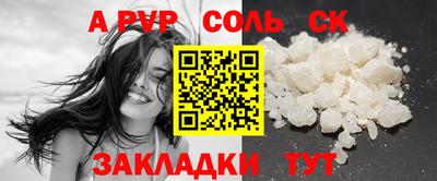МДПВ Тулун