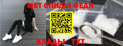 МДМА Татарск