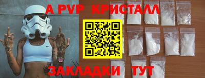 МДМА Татарск
