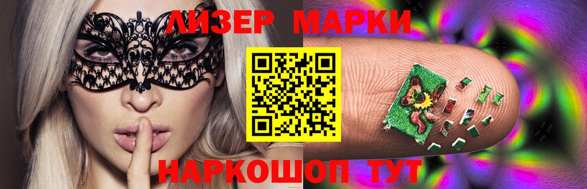 ЛСД экстази кислота  Вход с VPN  LSD-25 экстази ecstasy  Узловая 