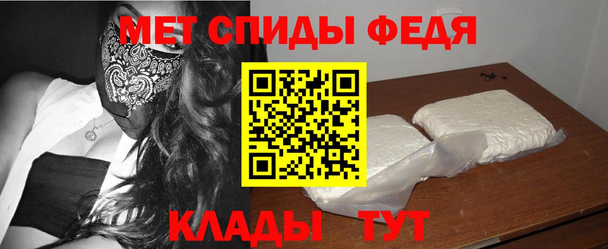 Узловая  МЕТАМФЕТАМИН винт  Вход с VPN 
