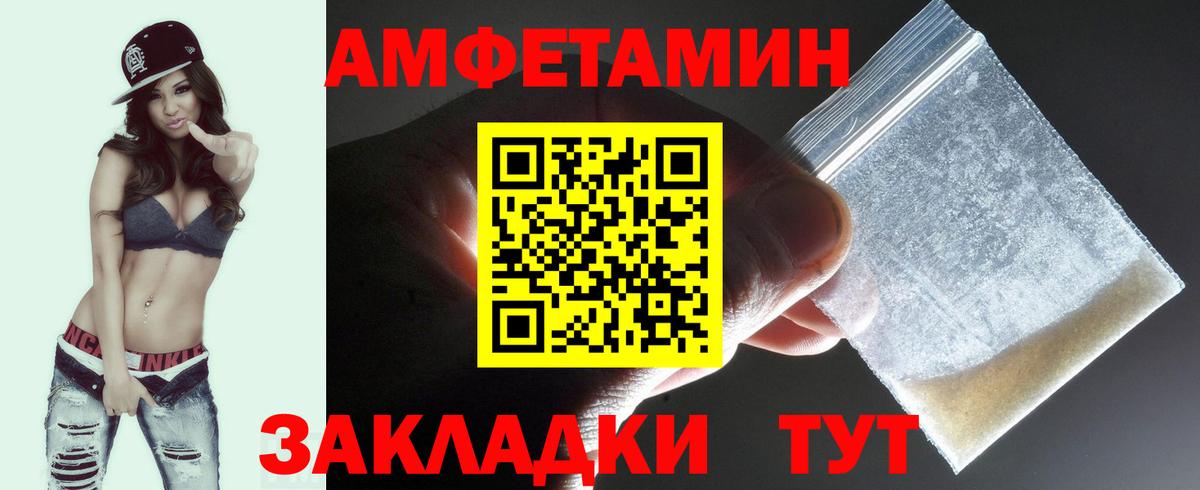 Первитин Methamphetamine Узловая