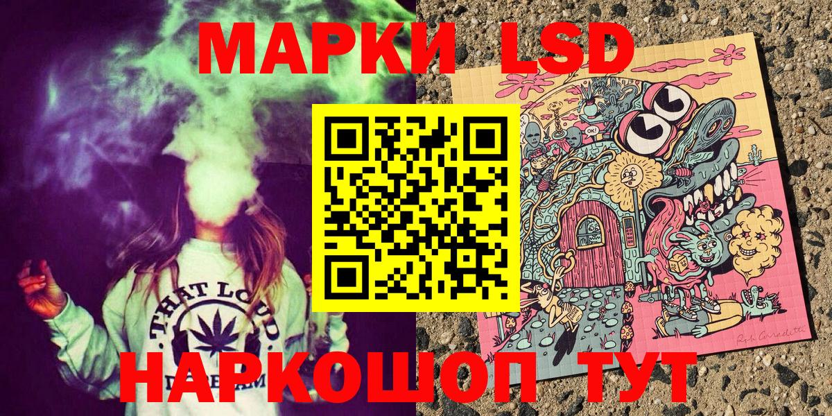Наркотические марки 1,8мг Узловая