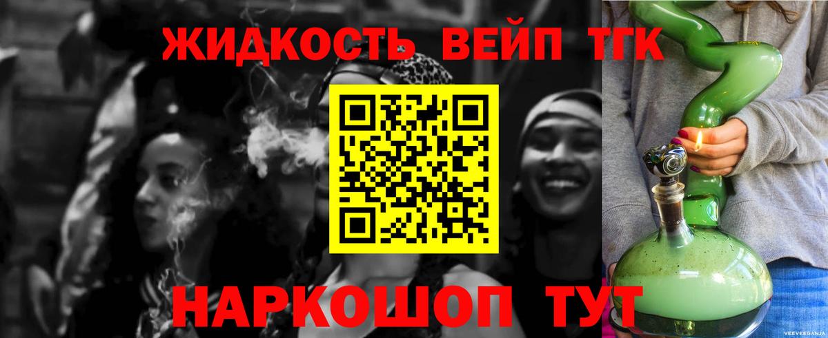 ТГК концентрат Узловая