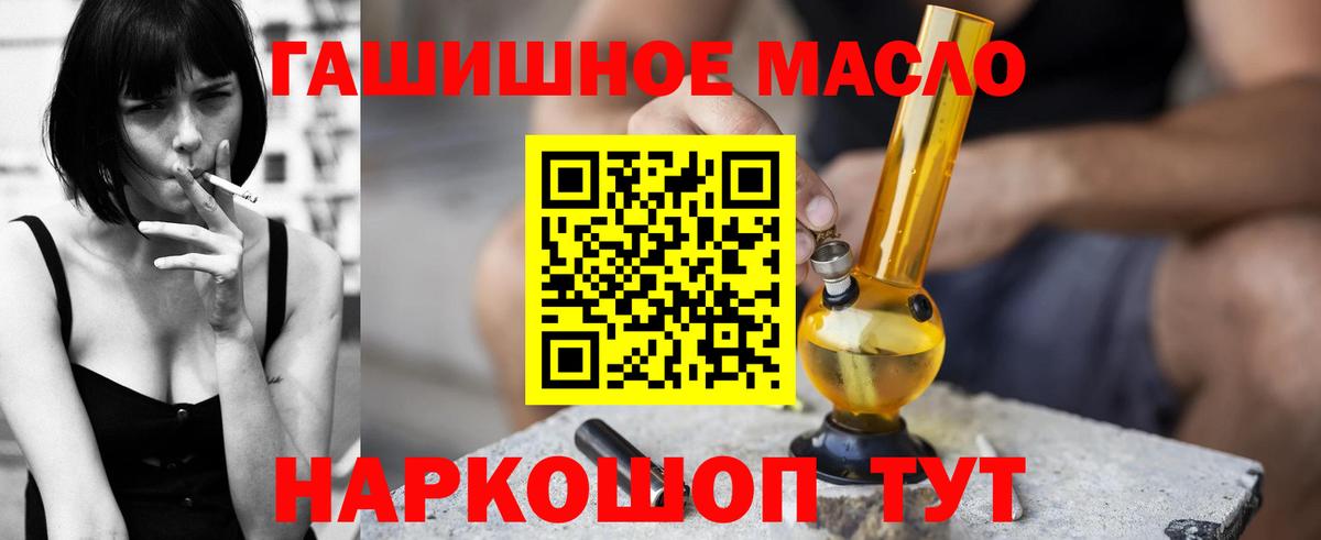 Узловая  ТГК жижа  Вход с VPN 