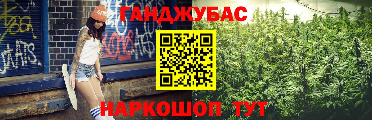 Конопля планчик Узловая